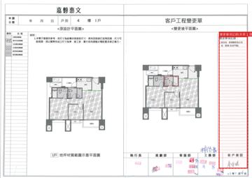 擷取範圍 page 2