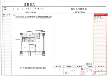擷取範圍 page 3