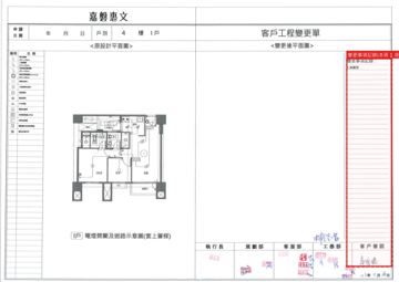 擷取範圍 page 5