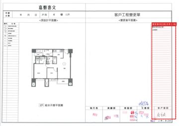 擷取範圍 page 6