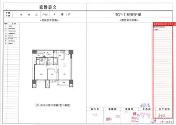 擷取範圍 page 7