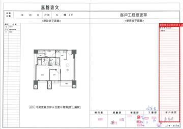 擷取範圍 page 8