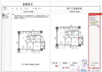 擷取範圍 page 1