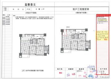 擷取範圍 page 2