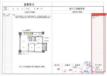 擷取範圍 page 3