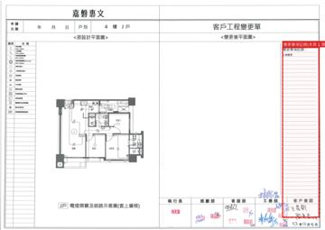 擷取範圍 page 5