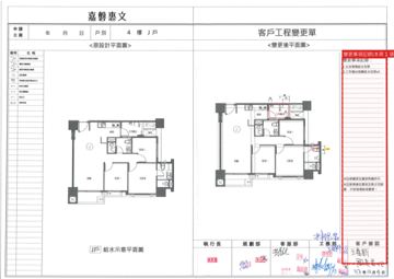 擷取範圍 page 6