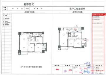 擷取範圍 page 7