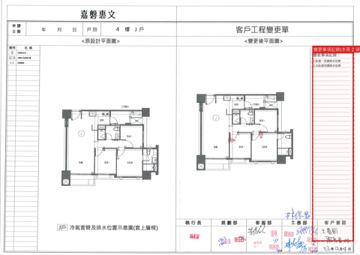 擷取範圍 page 8