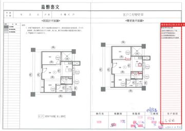 擷取範圍 page 1
