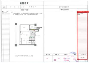 擷取範圍 page 3