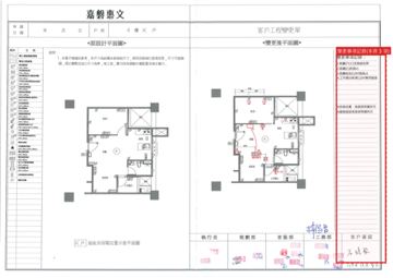 擷取範圍 page 4