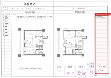 擷取範圍 page 5