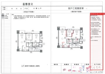 擷取範圍 page 1