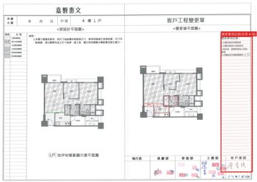 擷取範圍 page 2