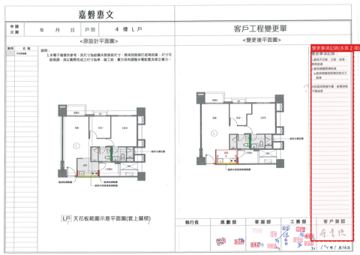 擷取範圍 page 3