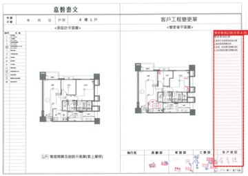 擷取範圍 page 5