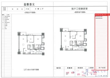 擷取範圍 page 6