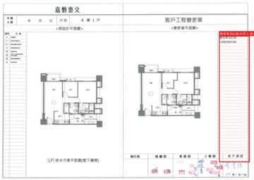 擷取範圍 page 7