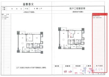 擷取範圍 page 8