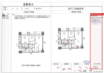 擷取範圍 page 1