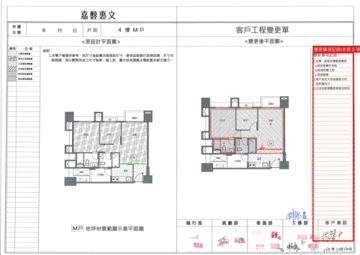擷取範圍 page 2