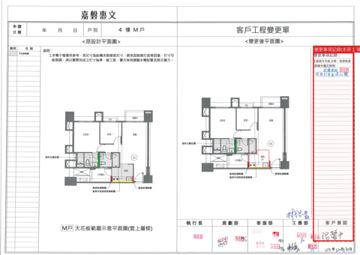 擷取範圍 page 3
