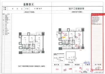 擷取範圍 page 5