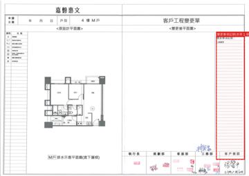擷取範圍 page 7