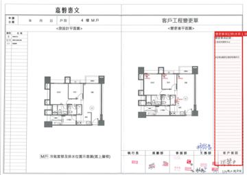 擷取範圍 page 8