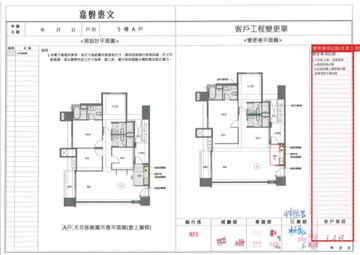 擷取範圍 page 3