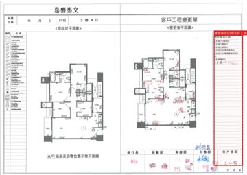 擷取範圍 page 4