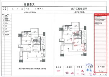 擷取範圍 page 5