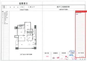 擷取範圍 page 6