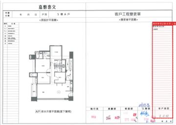 擷取範圍 page 7