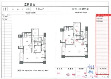 擷取範圍 page 8