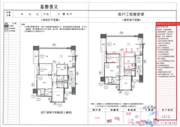 擷取範圍 page 1