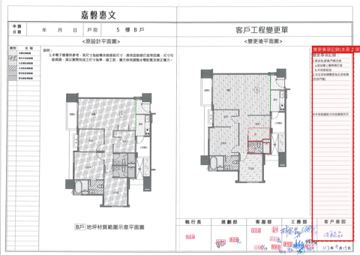 擷取範圍 page 2