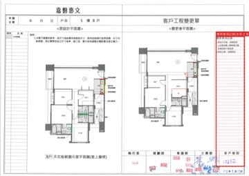 擷取範圍 page 3