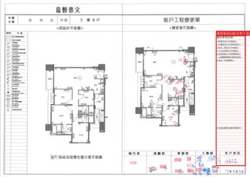 擷取範圍 page 4