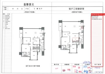 擷取範圍 page 6