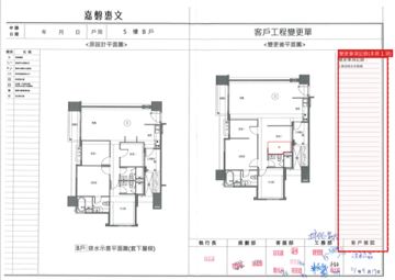 擷取範圍 page 7