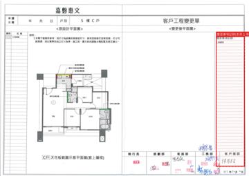擷取範圍 page 3