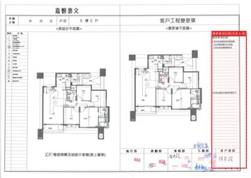 擷取範圍 page 4