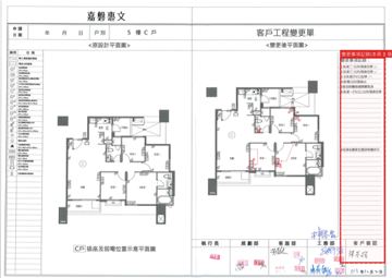 擷取範圍 page 5