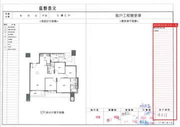 擷取範圍 page 6