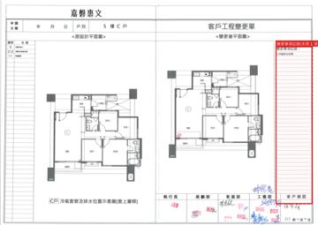 擷取範圍 page 8