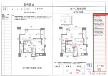 擷取範圍 page 2
