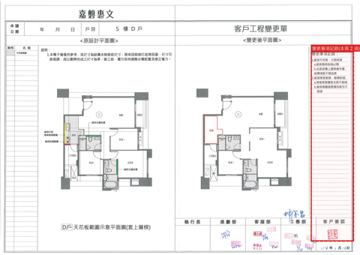 擷取範圍 page 3