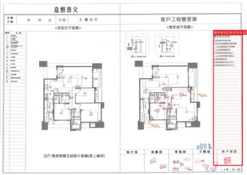 擷取範圍 page 5